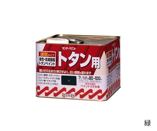 油性トタン用塗料 青 7L