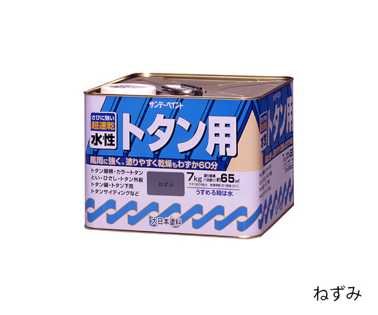 61-4450-35 水性トタン用塗料 青 7L ｱｵ 【AXEL】 アズワン