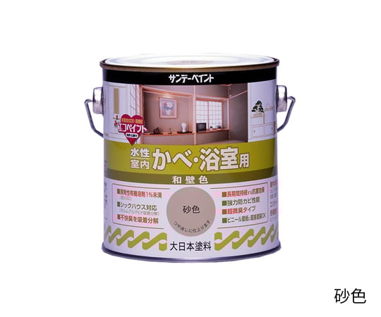 水性室内かべ・浴室用和壁色 砂色 0.7L