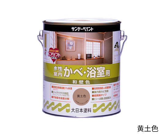 水性室内かべ・浴室用和壁色 浅黄色 1.6L