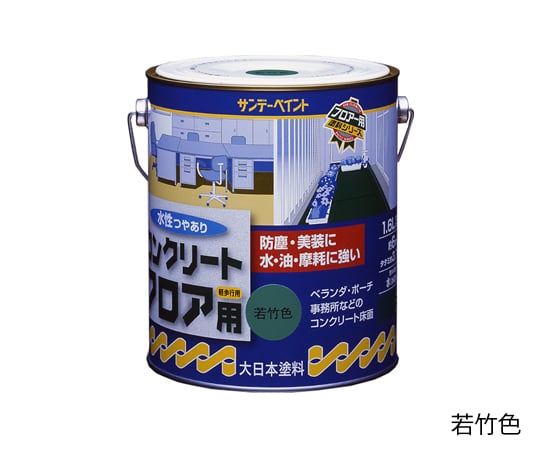 サンデーペイント 水性コンクリートフロア用 7kg グレー 1缶 - 塗装用品