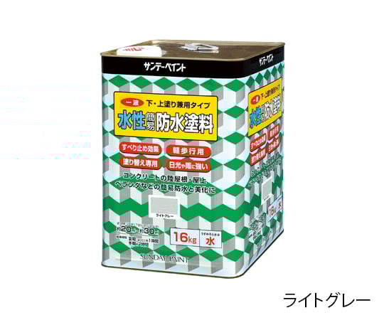 一液水性簡易防水塗料(下塗り、上塗り兼用タイプ) 16kg