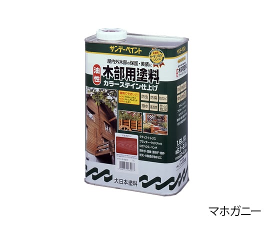 61-4453-19 油性木部用塗料カラーステイン 1.6L マホガニー 【AXEL