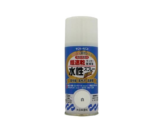 水性ラッカースプレーMAX 白 150ml