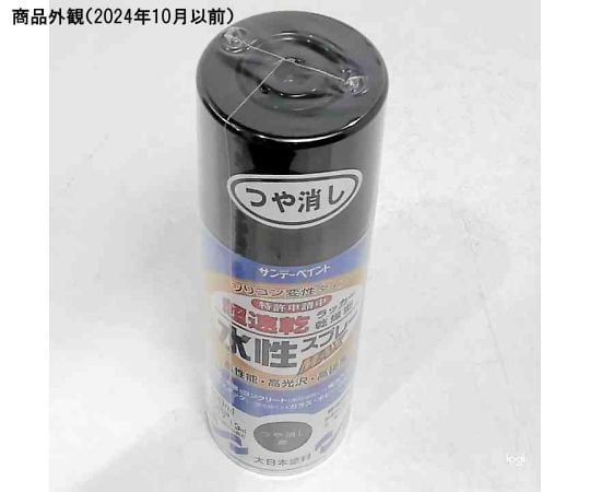 艶消し黒 磨き有り 5段 画像 No.11/13] カワサキ「ニンジャZX-25R SE