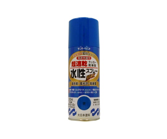 水性ラッカースプレーMAX 青 300ml