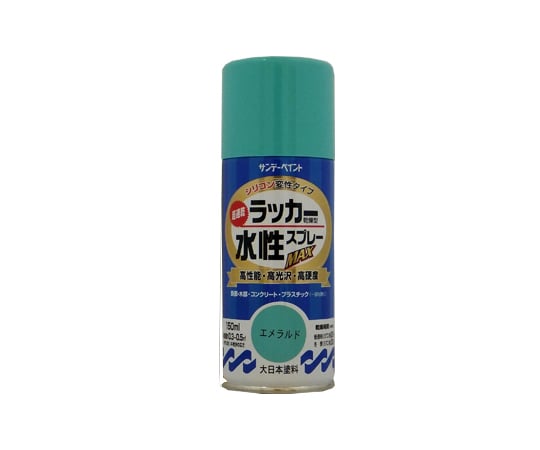 水性ラッカースプレーMAX 150ml