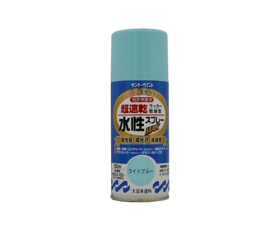 水性ラッカースプレーMAX 150ml
