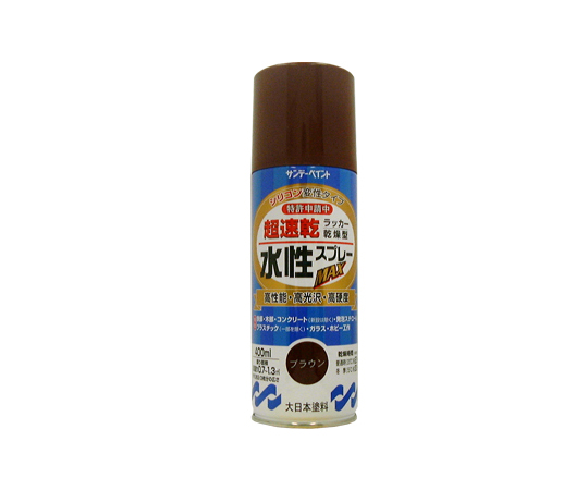 水性ラッカースプレーMAX 400ml