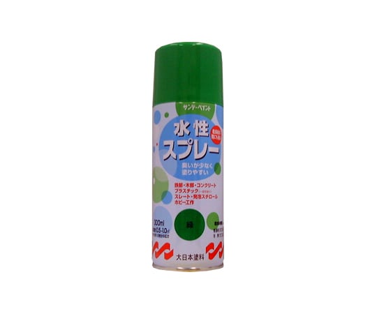 水性スプレー 緑 300ml