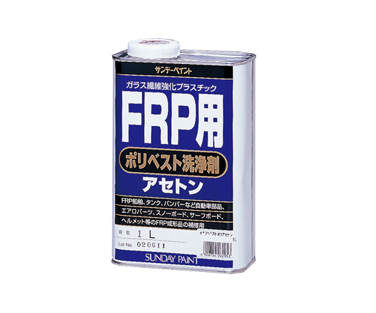 61-4458-91 FRP用ポリベスト洗浄剤 1L 262953 【AXEL】 アズワン