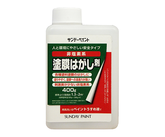 塗膜はがし剤 400g