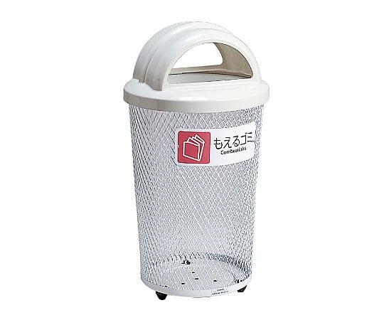 分別グランド 430丸32 もえるゴミ