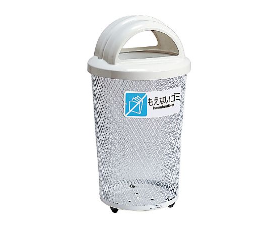 分別グランド 430丸32 もえないゴミ