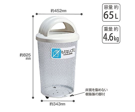 分別グランド 430丸32 もえないゴミ