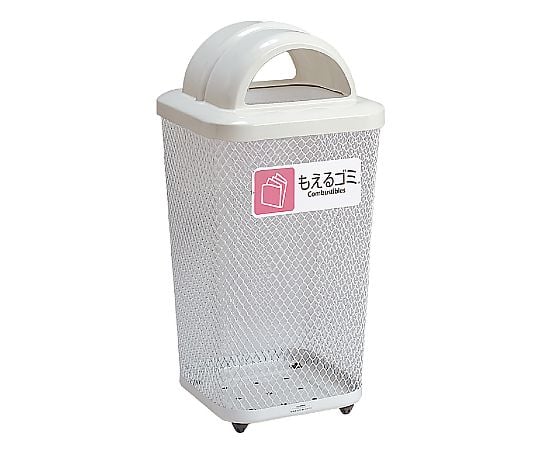 分別グランド 440角R32 もえるゴミ