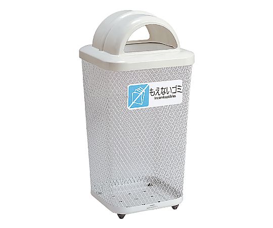 分別グランド 440角R32 もえないゴミ