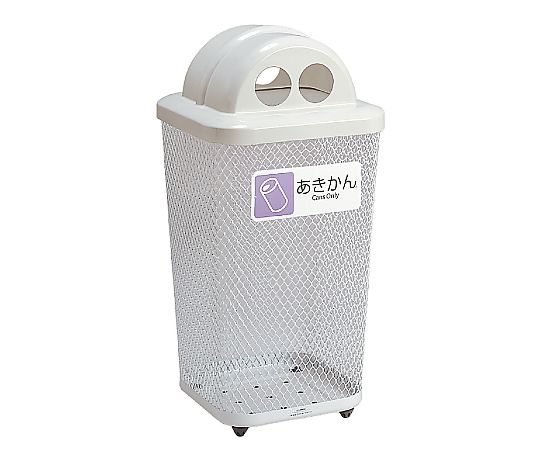 分別グランド 440角R32 あきかん