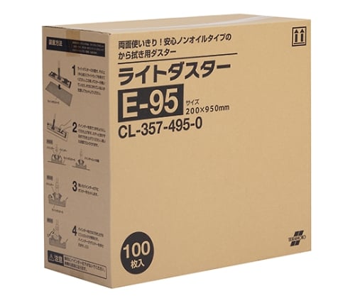 61-4469-13 ライトダスター E-95 (100枚入) CL-357-495-0