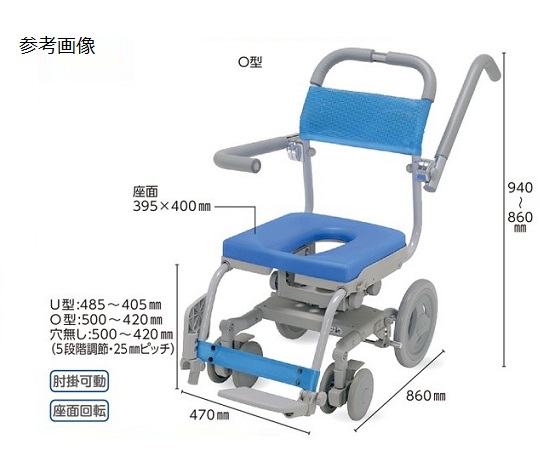 ウチエ シャワー車椅子 くるくるチェアD KRU-172（O型シート) - 看護