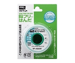 ハロゲン鉛フリーはんだ 45g1.0mm