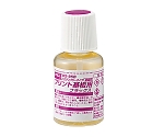 ハロゲンフリー基板用フラックス20ml