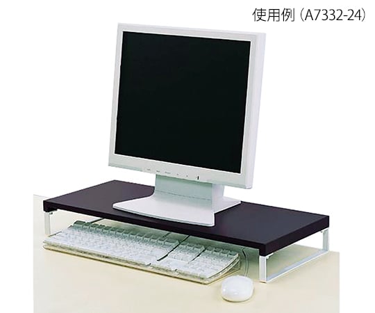 机上台＜幅590mm・ロータイプ＞ 24黒　A7332-24