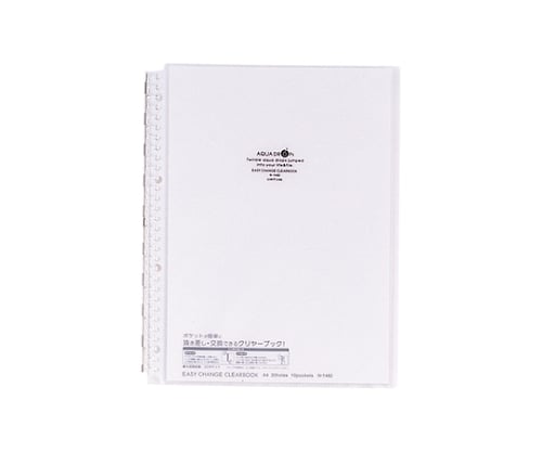 AQUA　DROPs　イージーチェンジ・クリヤーブック　1乳白　N-1482