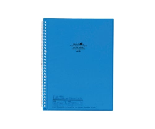 AQUA　DROPs　イージーチェンジ・クリヤーブック　8青　N-1482