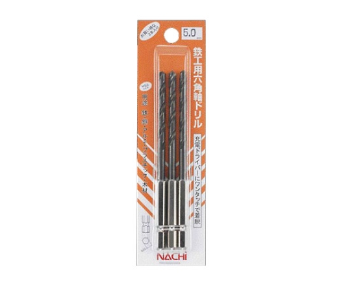 鉄工用六角軸ドリル 3本入パック