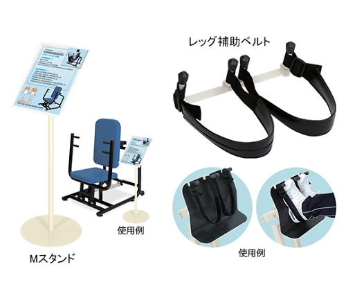レッグ補助ベルト レッド
