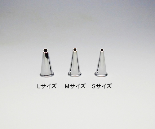 耳鏡 ルーツェ Lサイズ