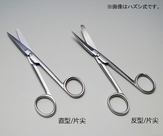 外科剪刀 ネジ止(固定)式 140mm 直型 片尖