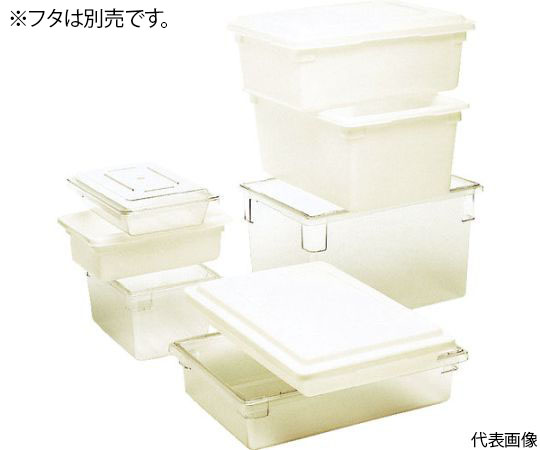 食品用容器 フードボックス ホワイト 容量47.3L 外形寸法：幅660×奥行457×高さ229mm 350001