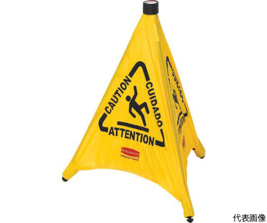 ポップアップセーフティコーン　イエロー
