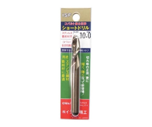 61-5535-99 テーパーシャンクドリル 23.5mm ISTD23.5 【AXEL】 アズワン