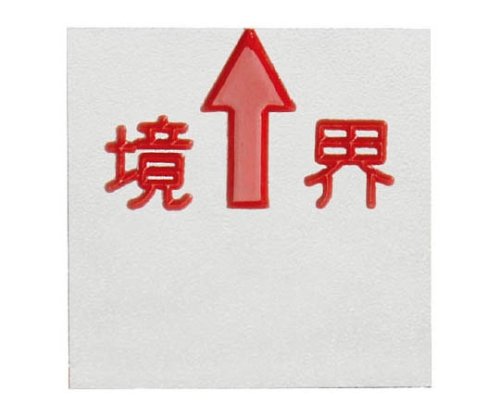 コノエマスターラインK3530H 10セット入