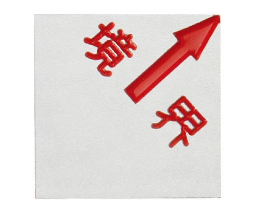 コノエマスターラインK3550H 10セット入