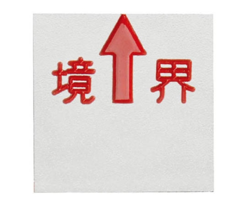 コノエマスターラインK4530B 10セット入