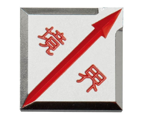 コノエマスターラインMK3040H 10セット入