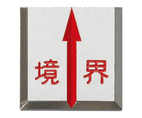 コノエマスターラインMVK4520H 10セット入