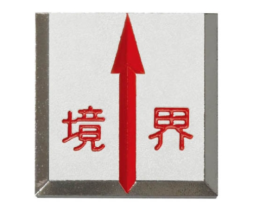 コノエマスターラインMVK5020B 10セット入