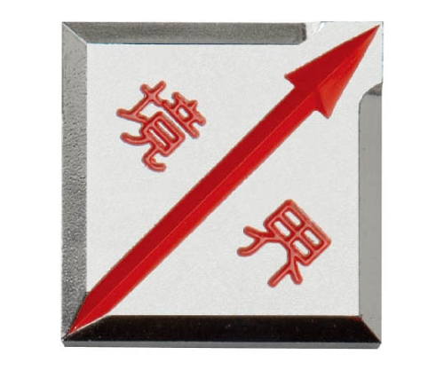 コノエマスターラインMVK5040H 10セット入