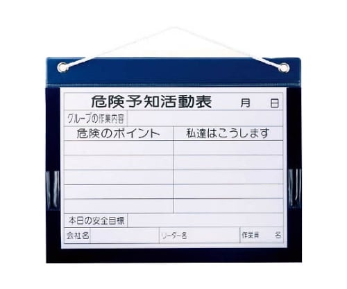 ビニール式KYボード A4ヨコ<KYB-M（A4ヨコ） BK-30>