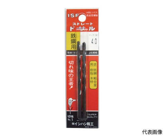 パック入 ストレートドリル 1.5mm【2本入】