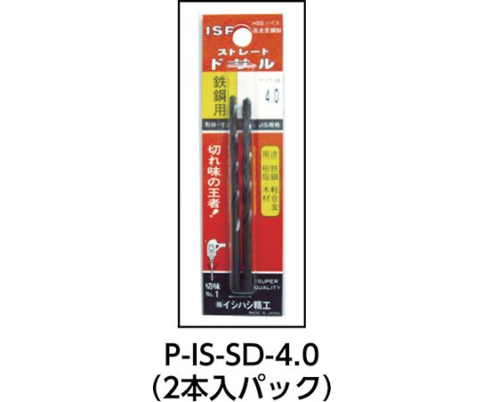 61-5682-85 パック入 ストレートドリル 6.0mm【1本入】 P-IS-SD-6.0