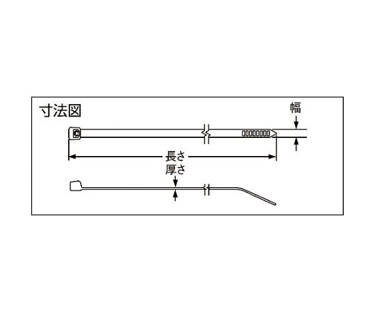 61-5685-19 ナイロン結束バンド 4.8×368×1.3 白 100本入 PLT4S-C10