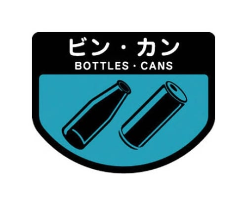 分別シールA ビンカン　SA10