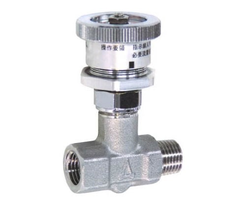 チッコロ-α 外×内ネジ型 ロック+開度指示 PT1/8