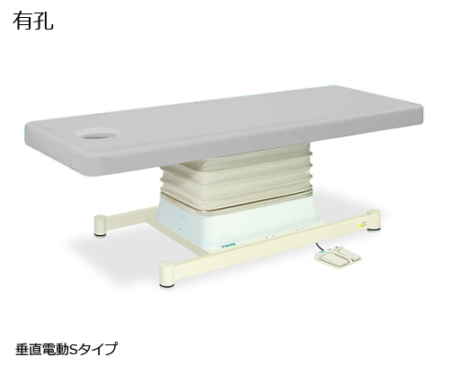 有孔垂直電動Sタイプ 幅70×長さ190×高さ46～79cm グレー